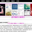 曾道个人资料